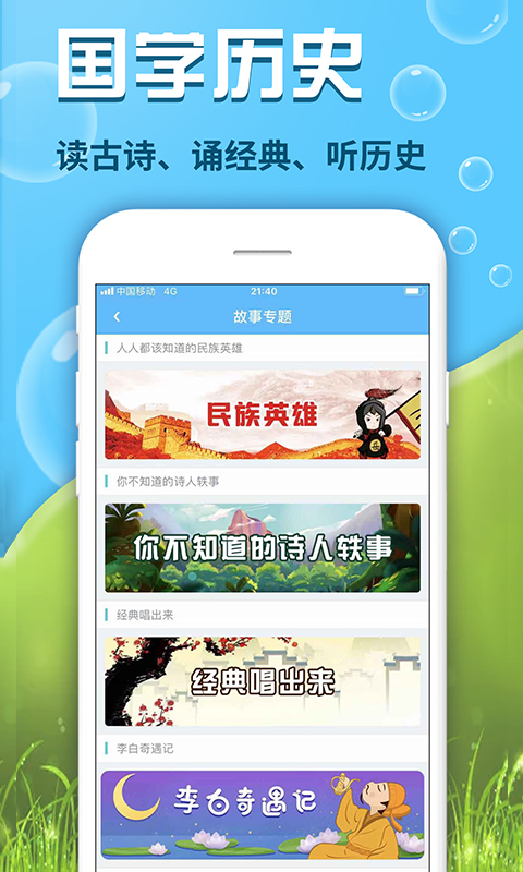 出口成章v1.9.2.2截图3