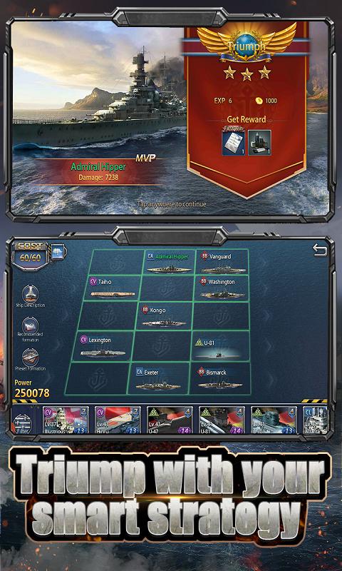 海洋帝国军舰之战截图4