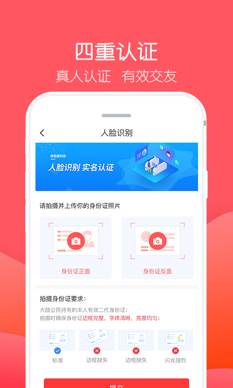 积木v1.1截图5