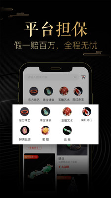 栖家v2.2.13截图3