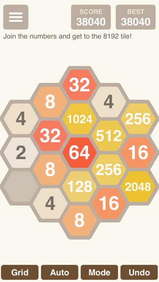 六角2048截图4