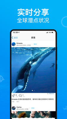 Dive+v3.2.3截图4