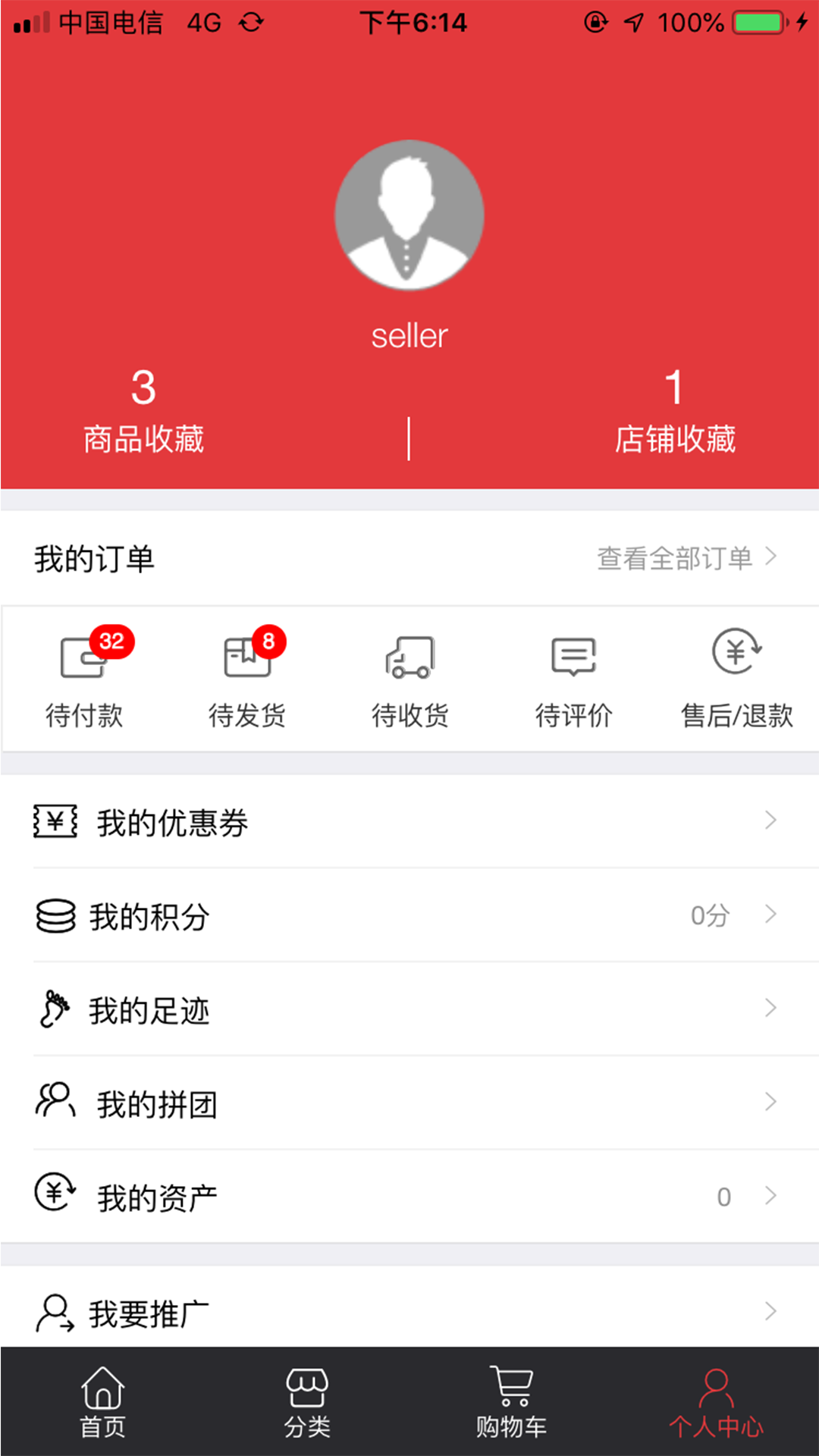 爱晓爱截图3