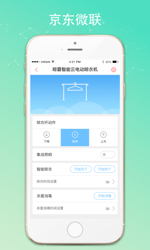 小京鱼v6.5.7截图2