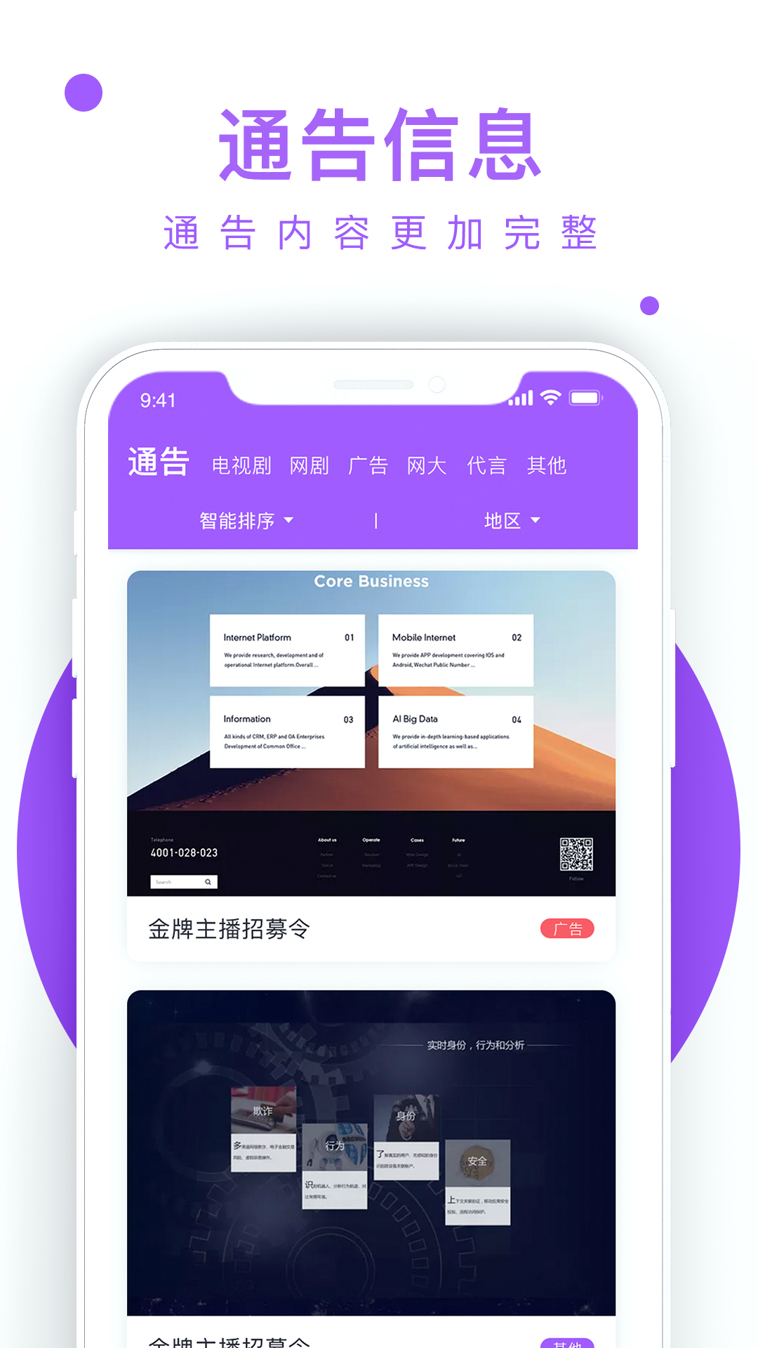 eStar截图2