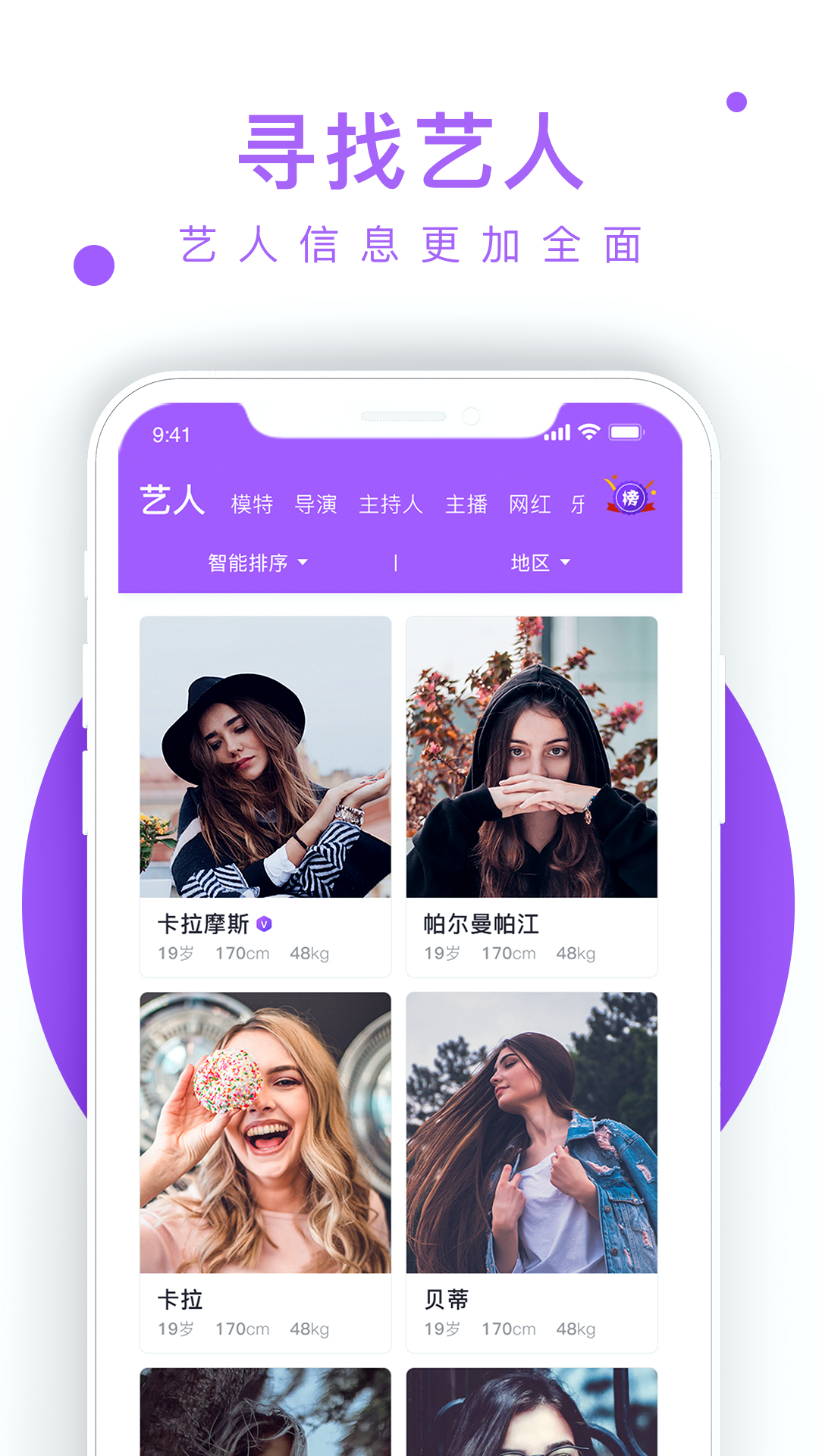 eStar截图3