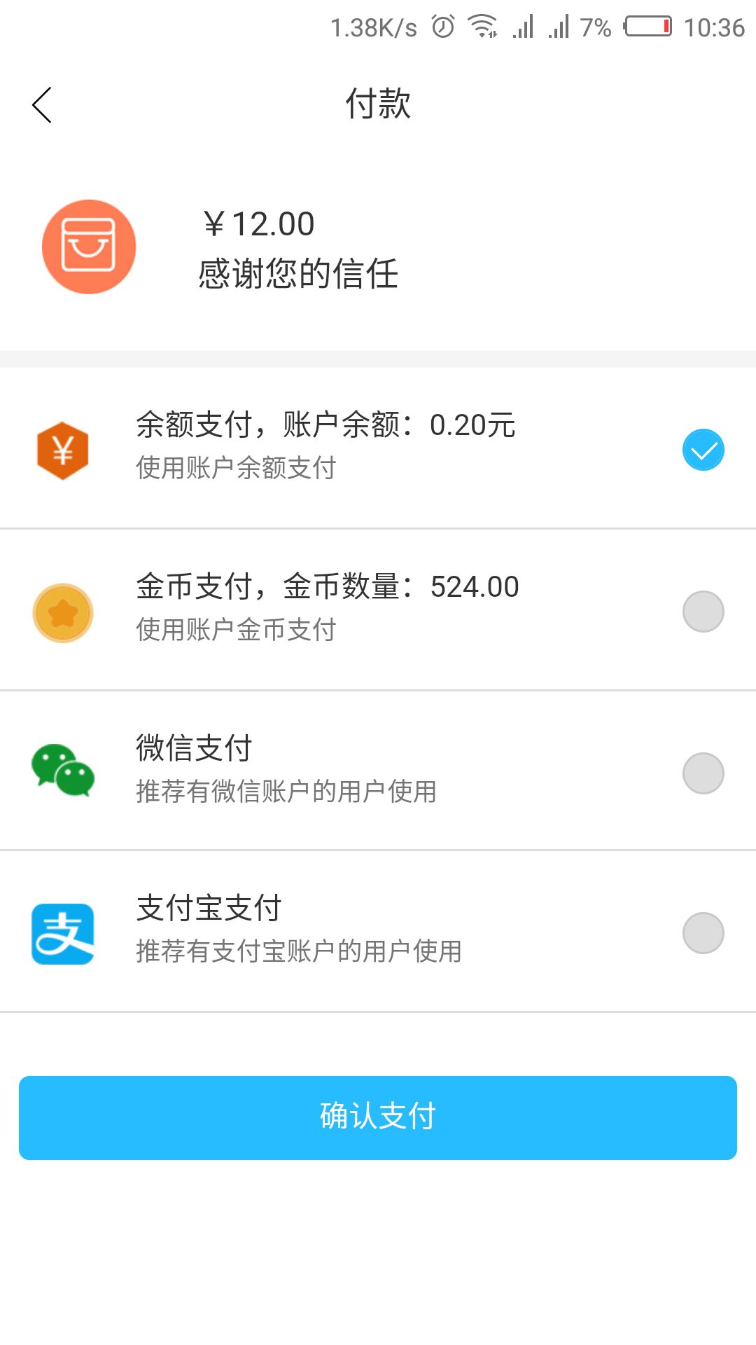 瑞雅生活洗护截图4