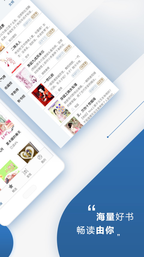 连城读书v3.9.1截图2