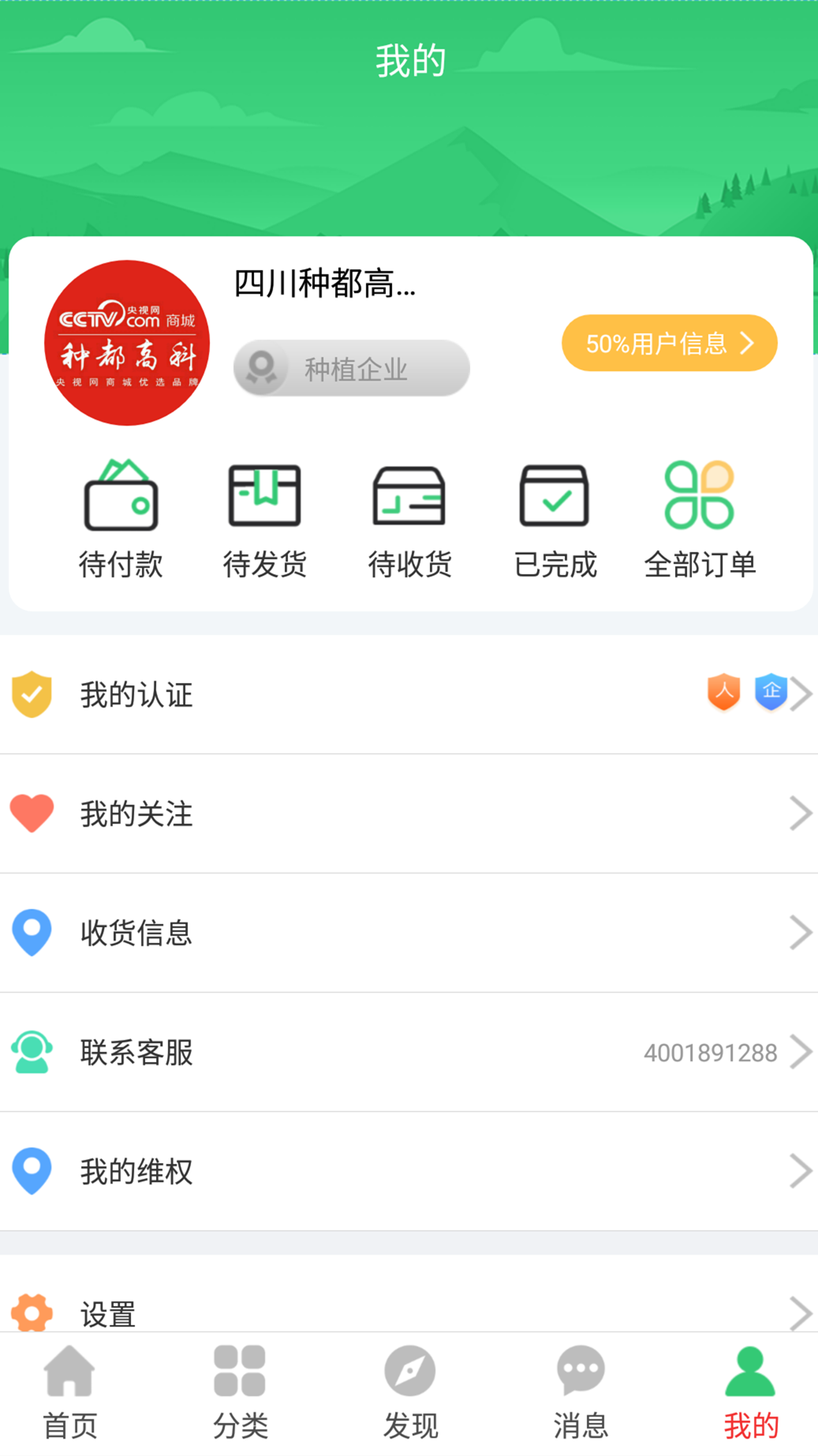 田夫网截图5