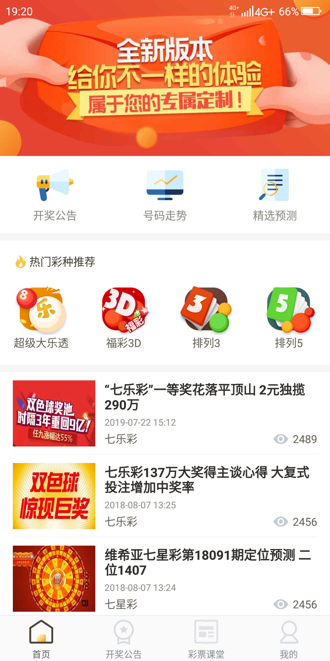 18K娱乐截图2