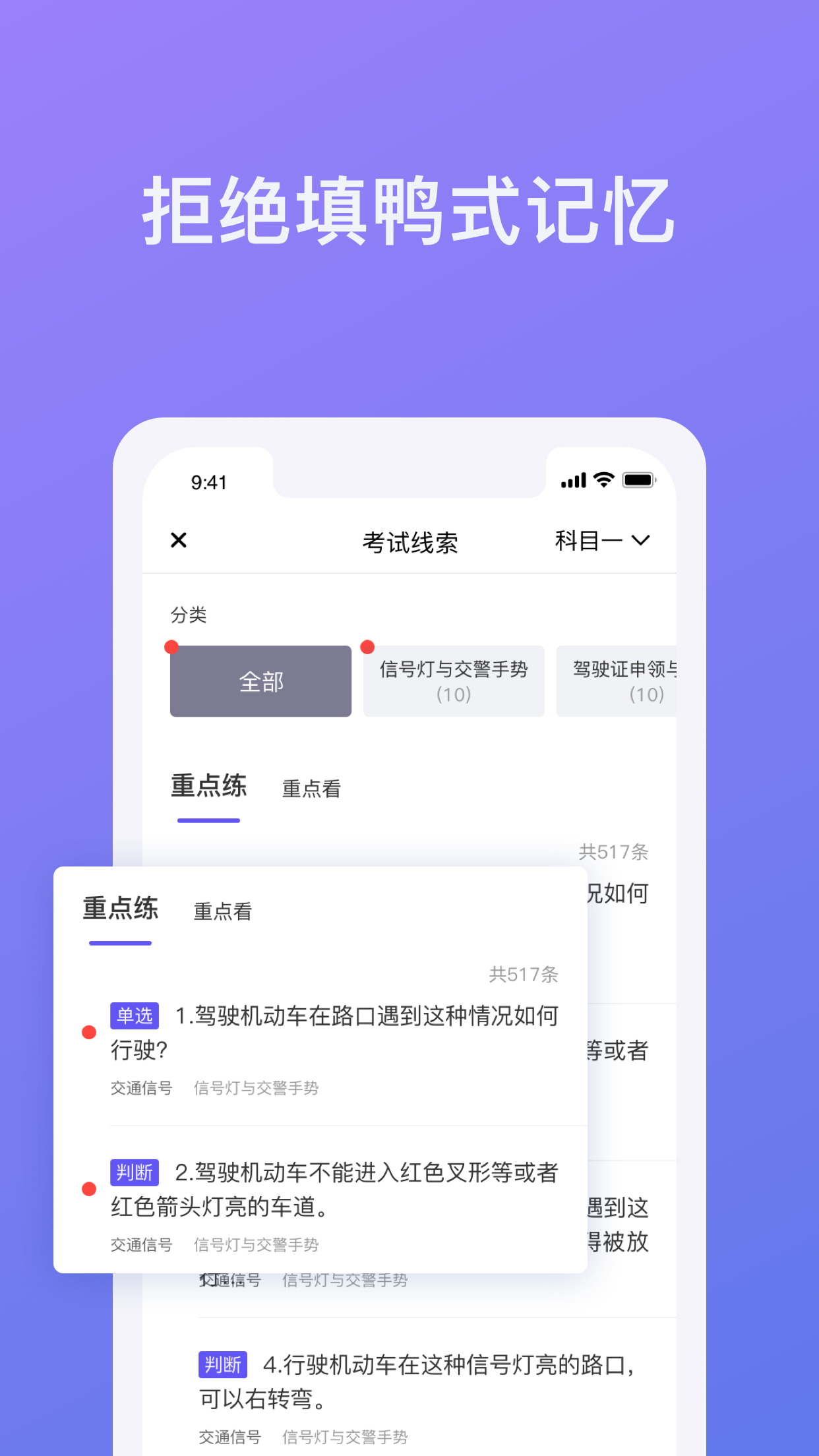 象司机v1.0.1截图3