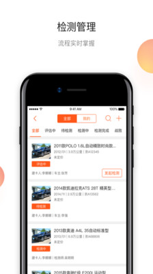 易置换v1.4.2截图3