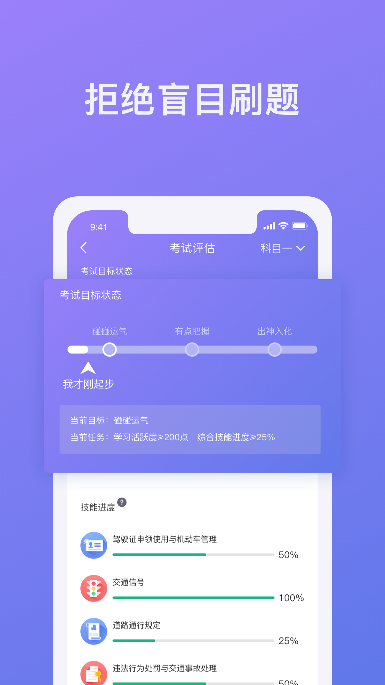 象司机v1.0.1截图1