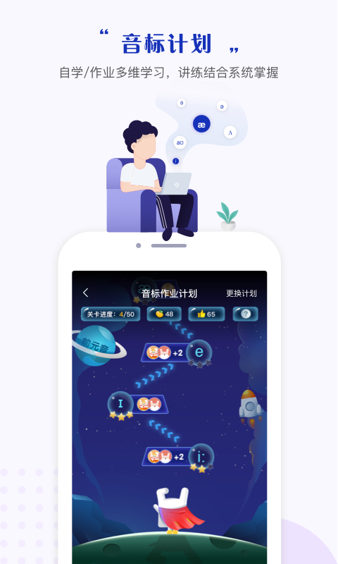 一起中学学生v4.1.1.1009截图2