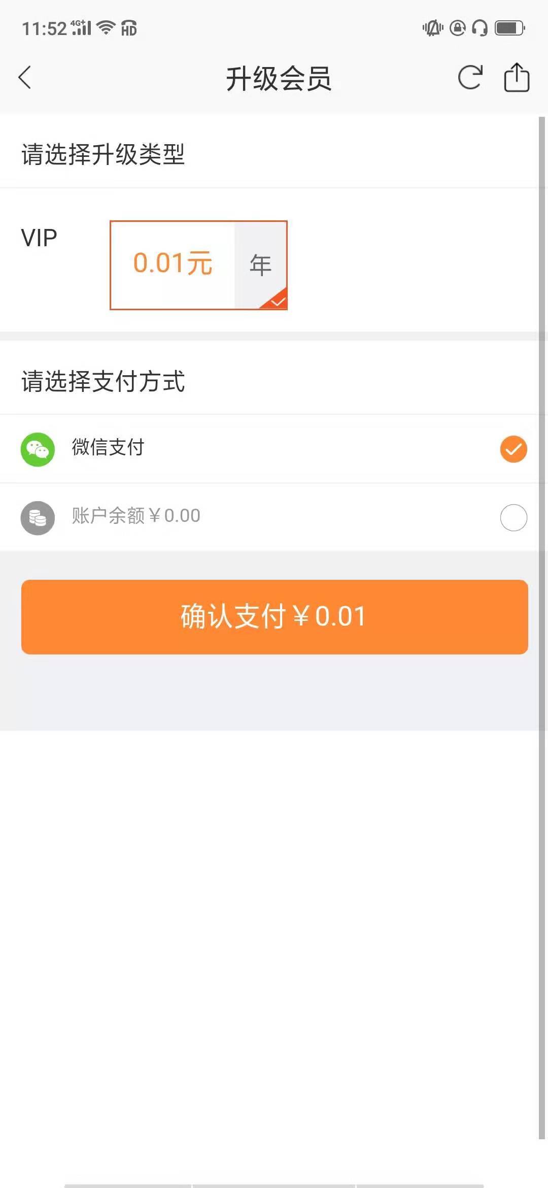 语慧帮截图5