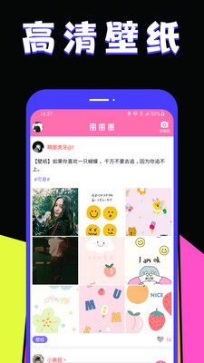 美易v1.0.7截图2