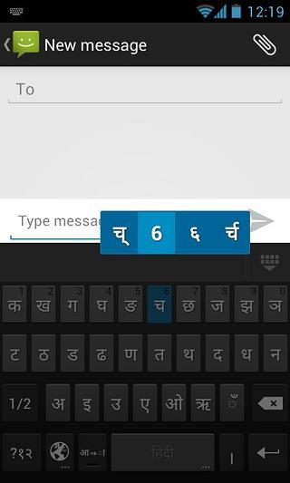 Google Hindi Input截图4