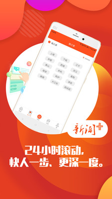 杭州之家v5.2.7截图3