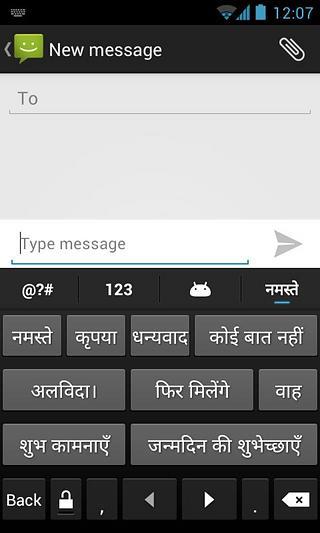 Google Hindi Input截图7