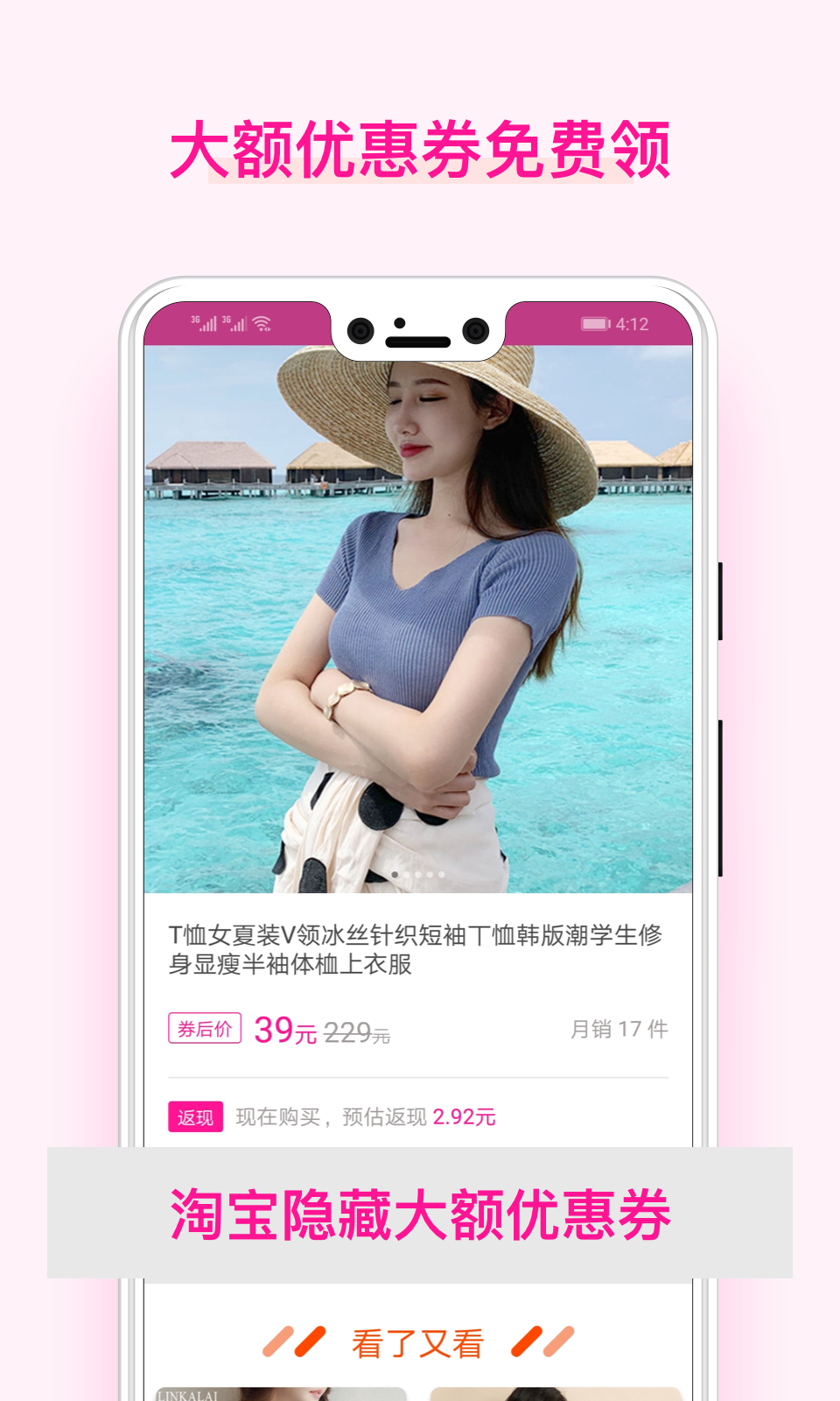 美物酱v1.5.2截图2