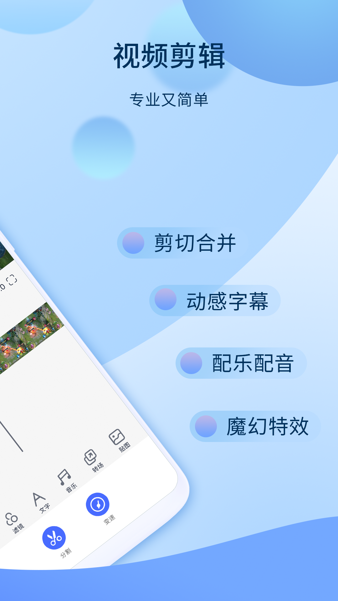 爱拍v5.1.1.905截图2