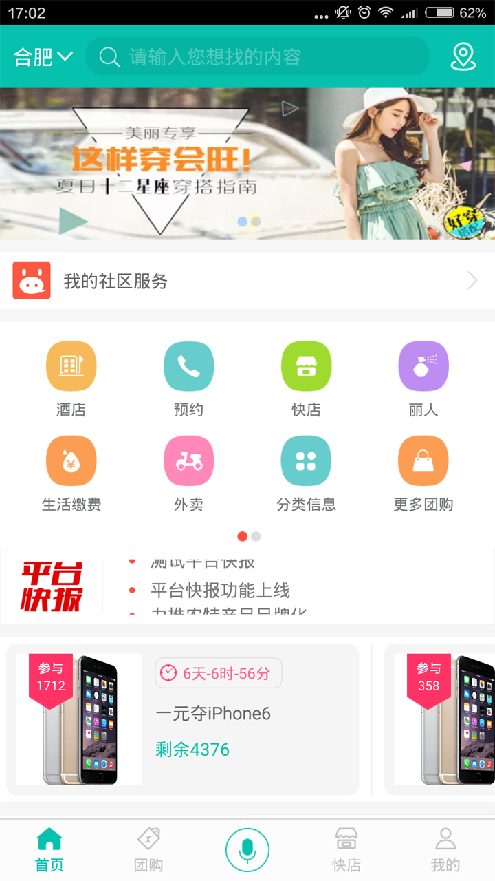 梓陌商城截图1