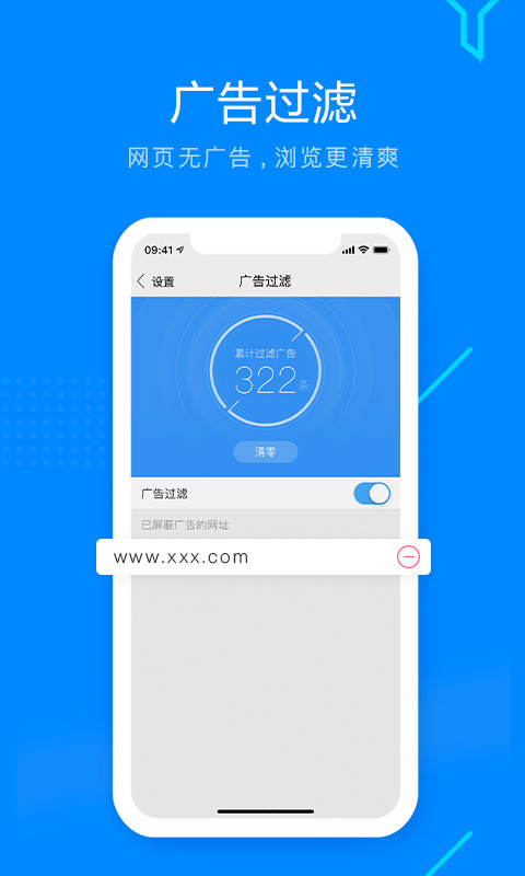 搜狗浏览器v5.23.8截图5