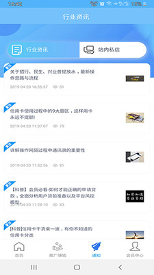 众融创截图1