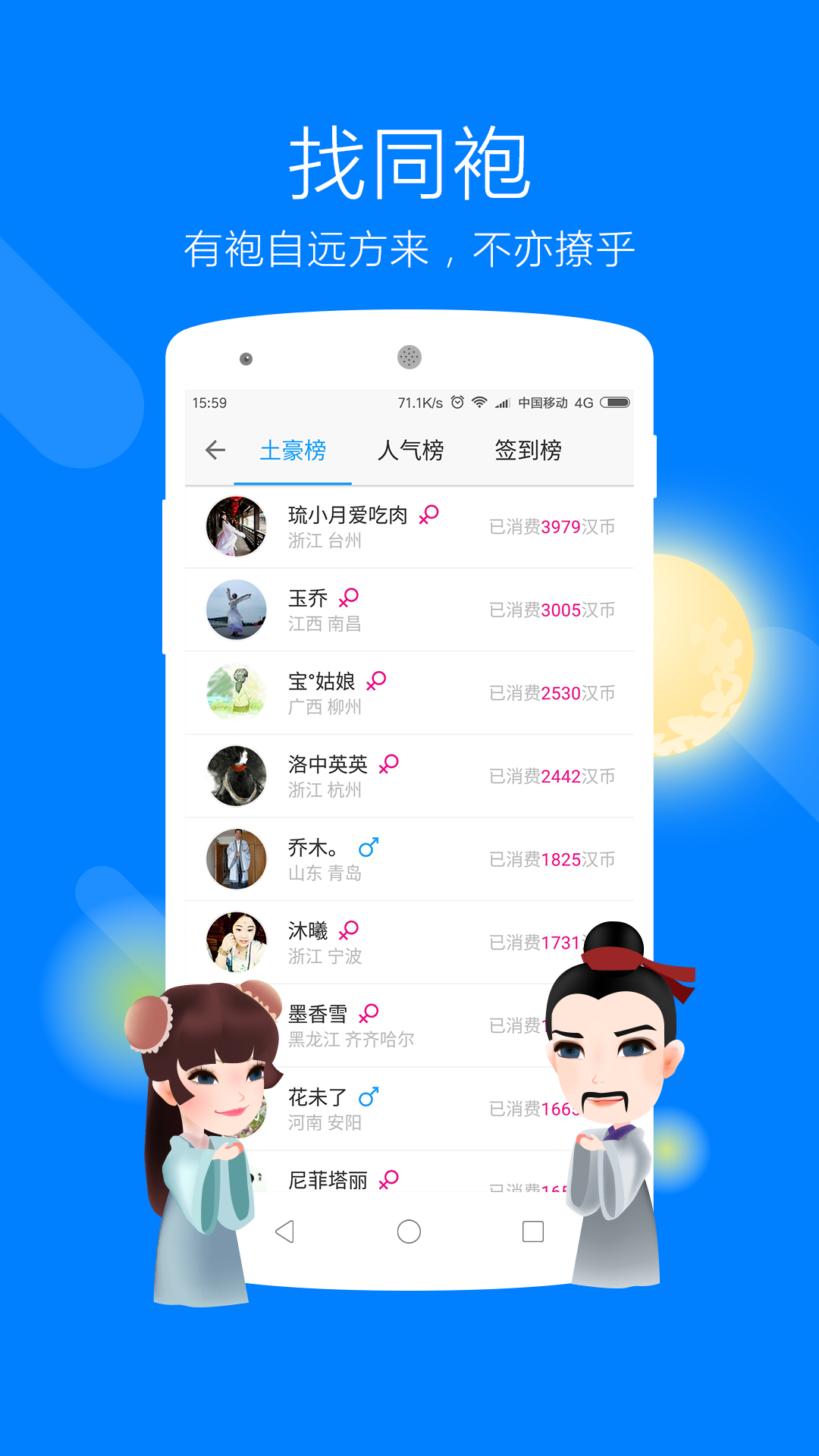 汉服荟v4.7.7截图3