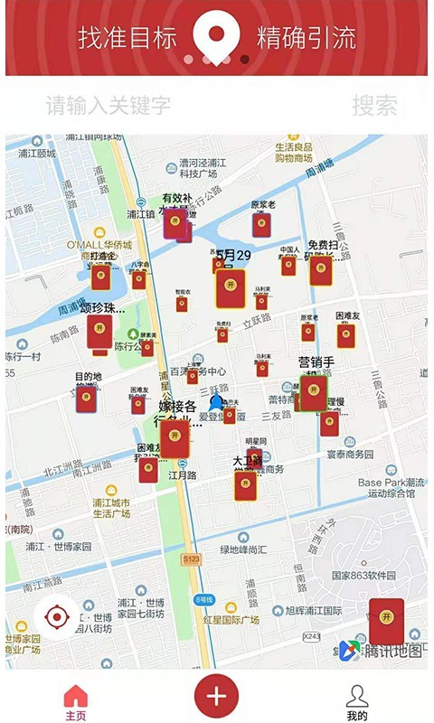 困难友我截图1