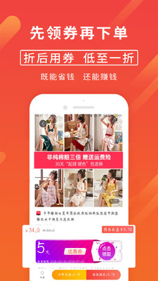 买得隆截图3