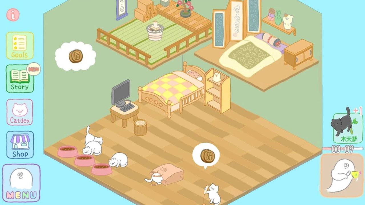 猫居截图5