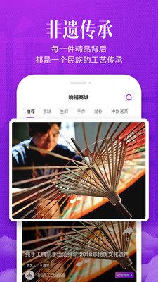 响铺截图5