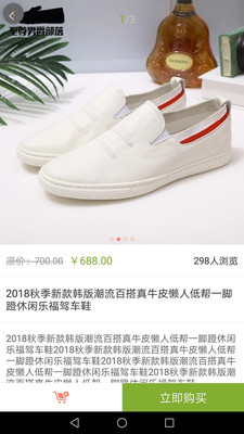 大雁截图4