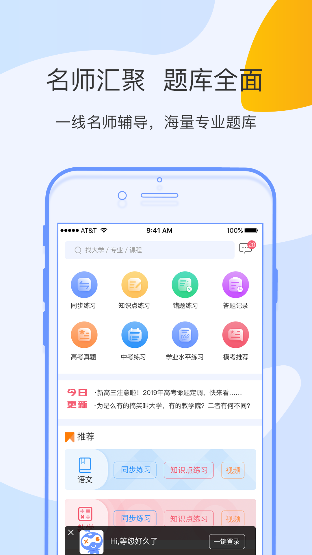 学果果截图5