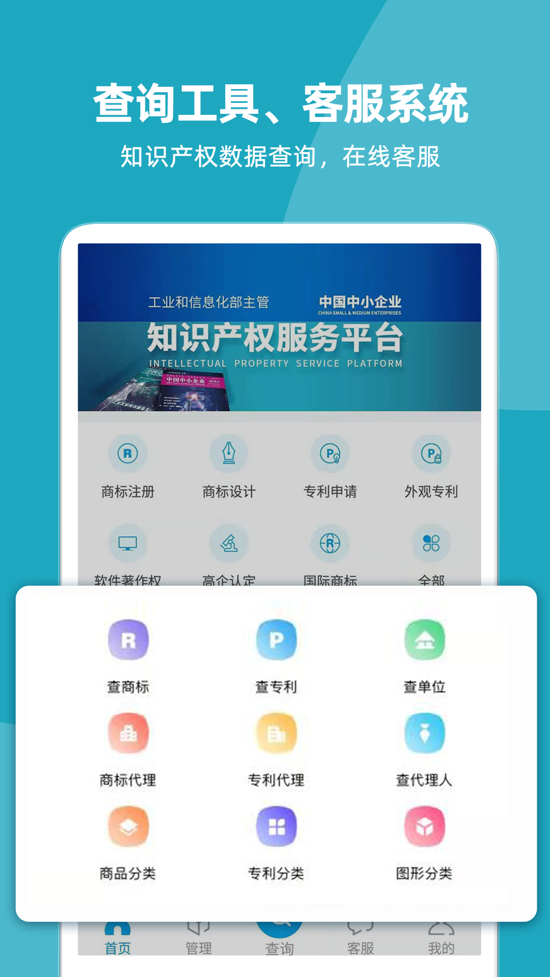 云葫芦v3.6.2截图2