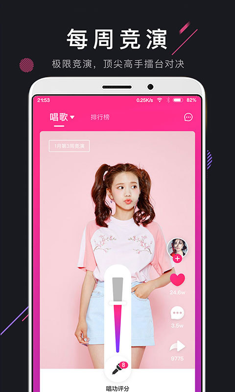 茄子短视频v2.0.4截图4