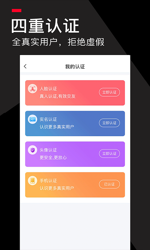 积木v1.3截图5