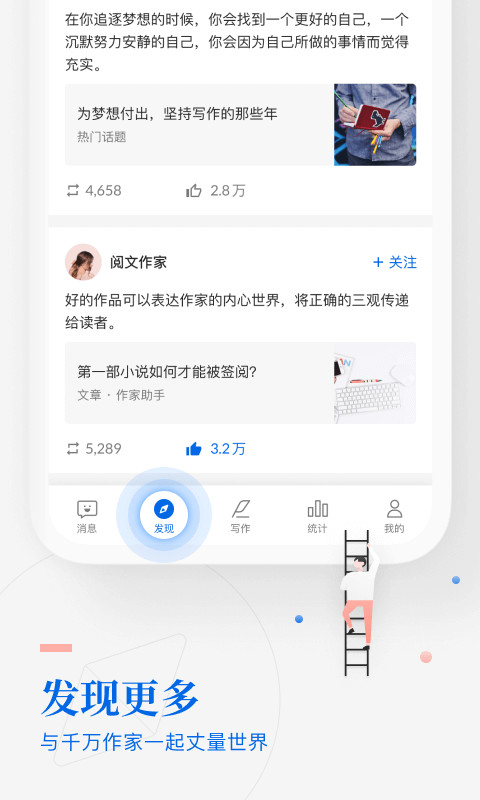 作家助手v3.0.0.917截图2