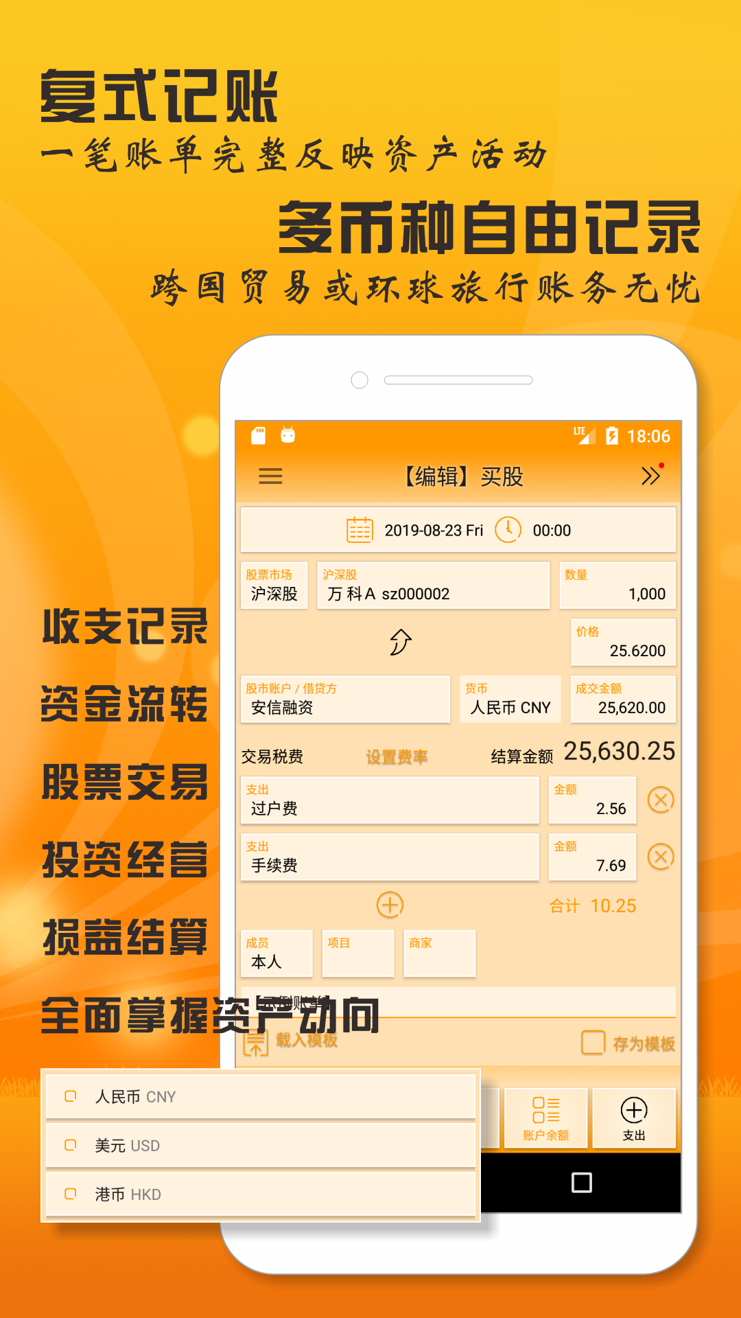 AssetsMgrv2.01.003截图2