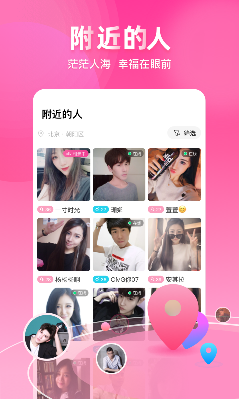 樱桃热恋v0.9.6截图3