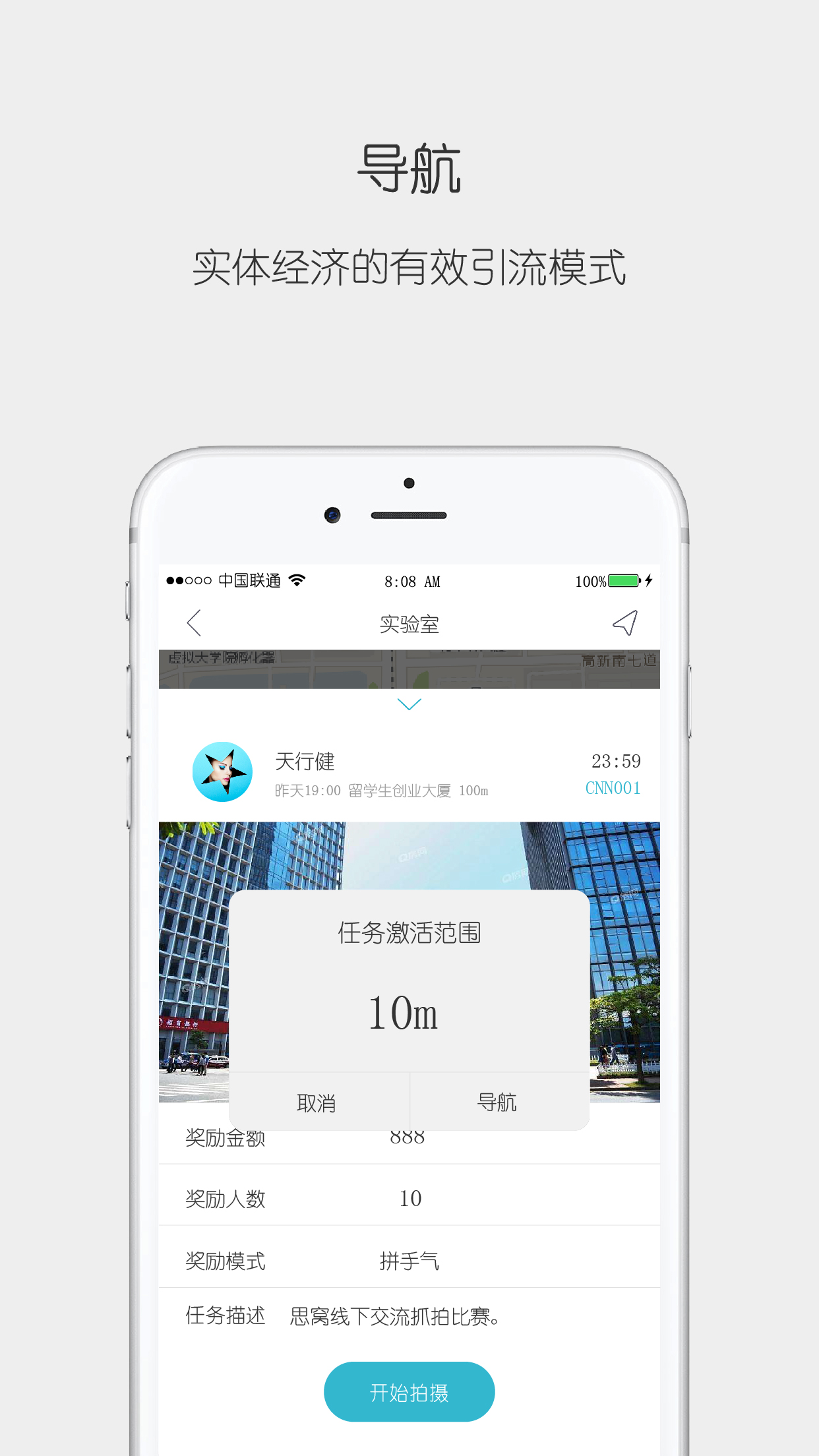 思窝Ciworv1.1.6截图3