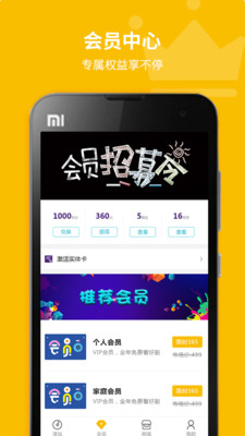 演多多截图2