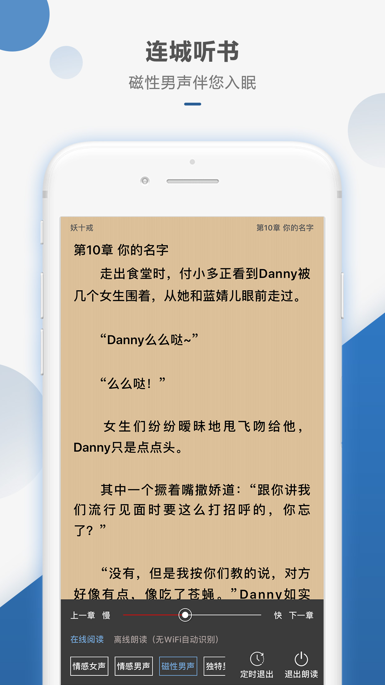 连城读书v3.9.2截图5