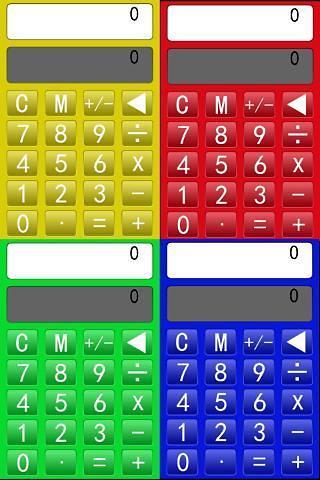 丰富多彩的计算器截图2