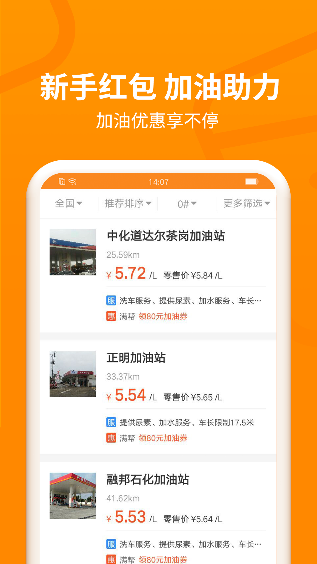 运满满司机v6.31.0.2截图3