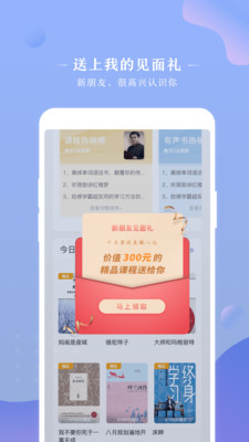 十点读书v3.2.5截图3