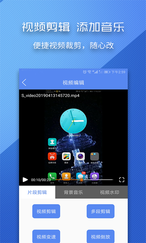 录屏师v3.9.4截图2