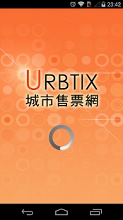 My URBTIX 城市售票网截图3