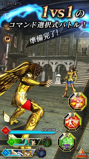 圣斗士星矢 Shining Soldiers截图3